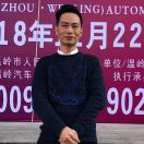 王迪